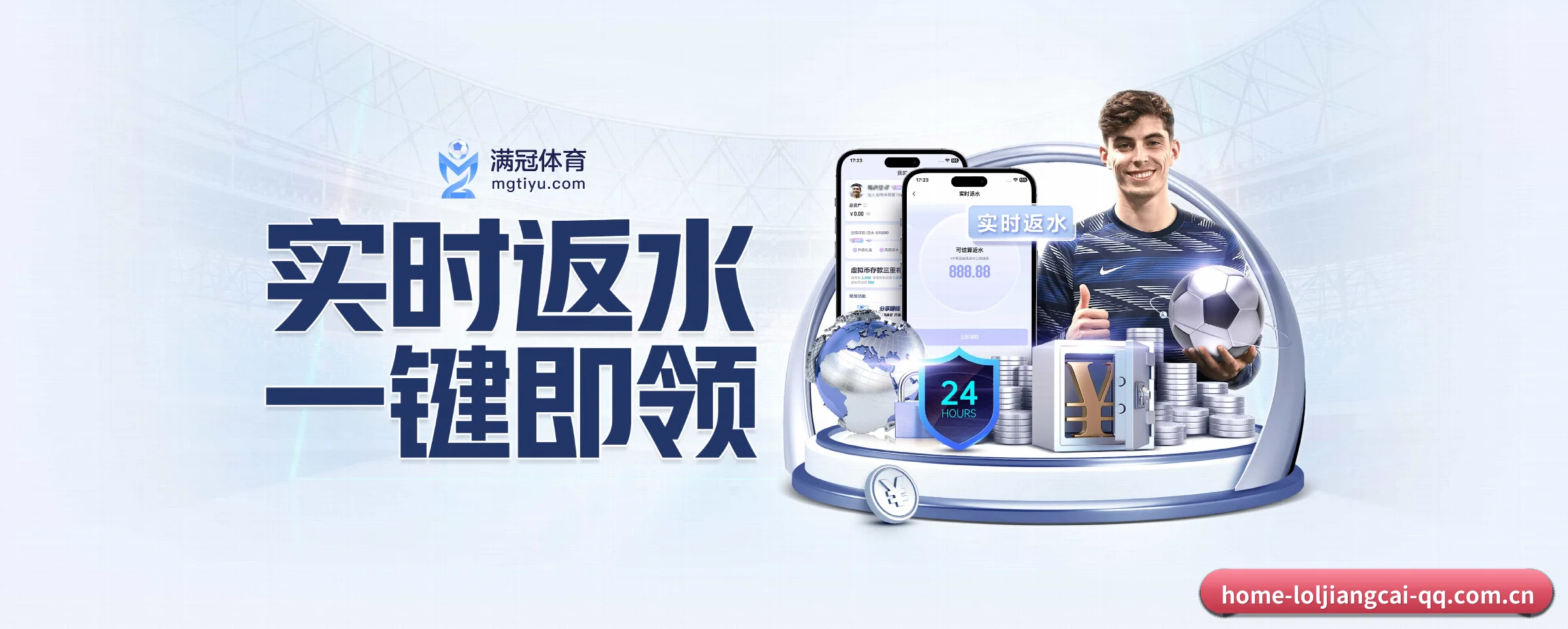 快速发展